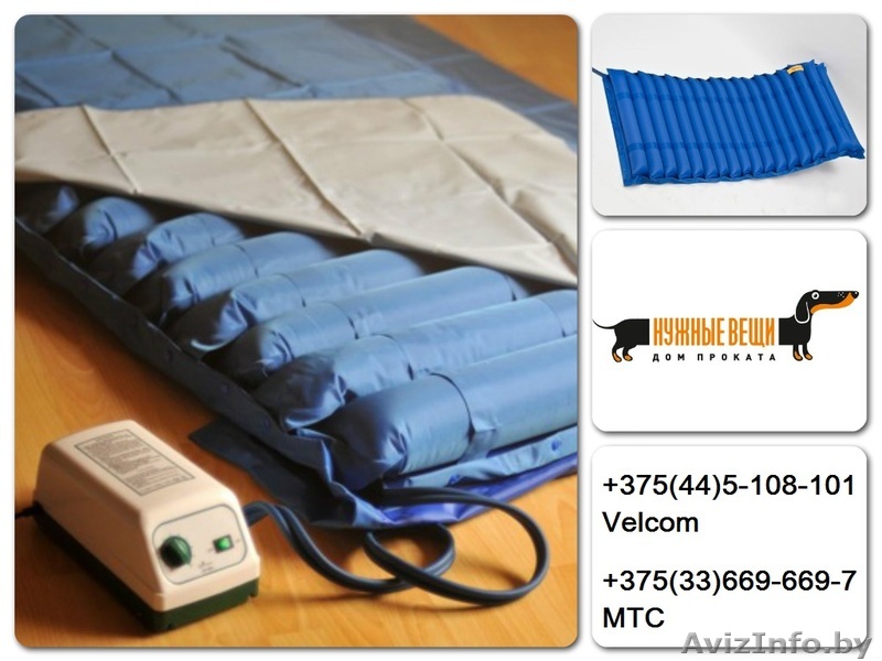 противопролежневый матрас напрокат - Изображение #1, Объявление #1044325
