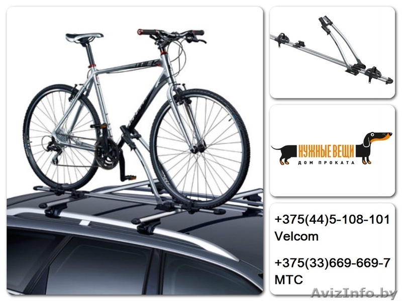 велобагажник напрокат - Изображение #1, Объявление #1096415