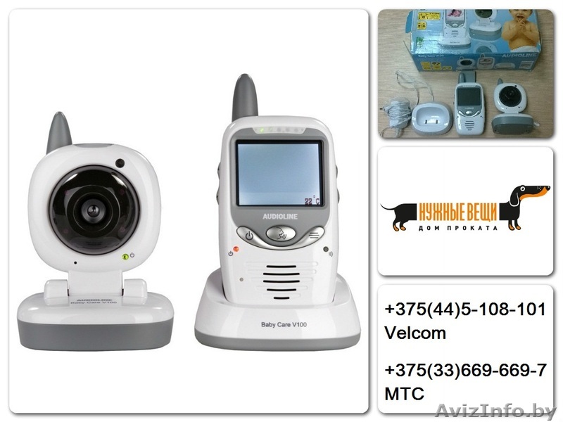 видеоняня напрокат - Изображение #1, Объявление #739925