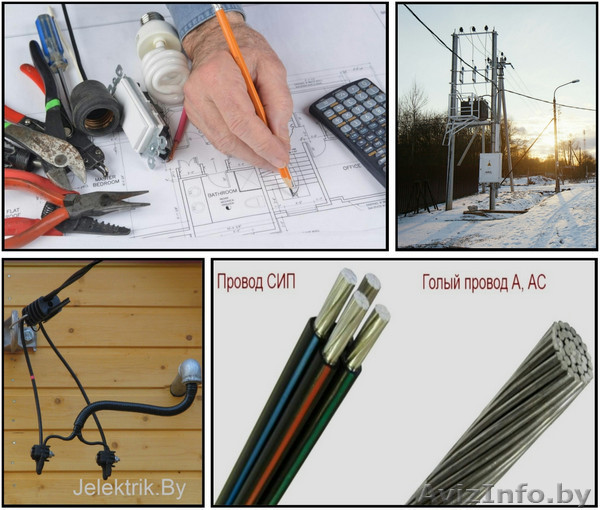 Электромонтаж, электромонтажные работы, электрика. - Изображение #1, Объявление #1555876