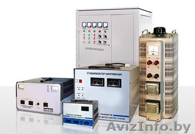 Широкий выбор стабилизаторов напряжения от производителя. - Изображение #1, Объявление #1559053