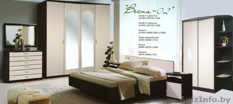 Спальня дуб молочный/венге без наценок от производителя. - Изображение #1, Объявление #1562031