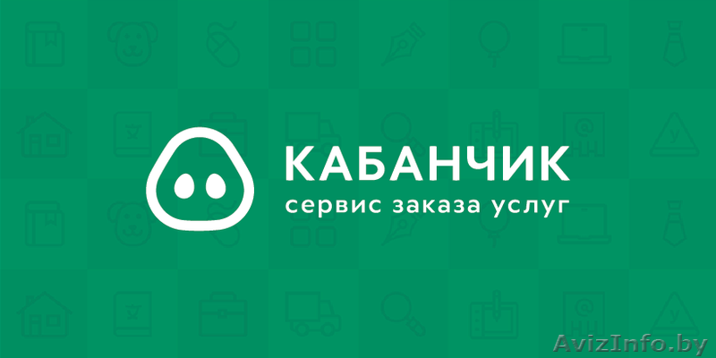 Сервис  ищет Домашнего мастера - Изображение #1, Объявление #1556343