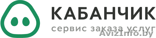 Сервис Kabanchik ищет сантехника. - Изображение #1, Объявление #1556330