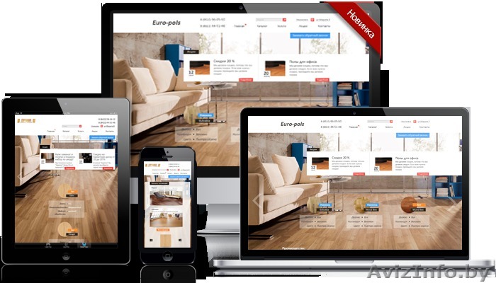 Создание адаптивной верстки - Изображение #1, Объявление #1567417