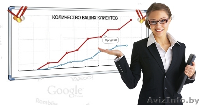 Разработка интернет-магазина (создание эффективного инструмента продаж) - Изображение #1, Объявление #1567626