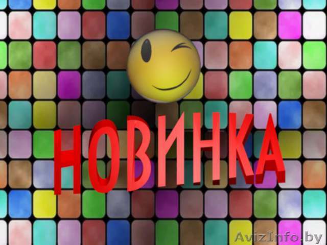 Сувенирка 3d (стерео-варио) - Изображение #1, Объявление #1565744