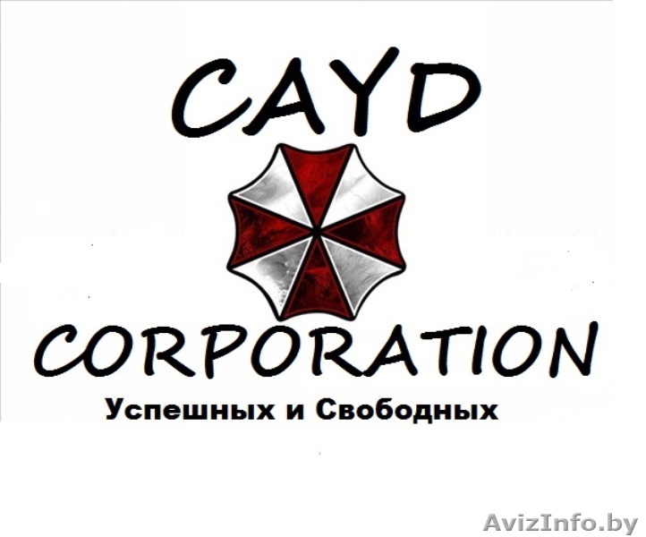 Инвестиции Минск - Изображение #1, Объявление #1573845