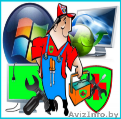 Установка,настройка Windows и др.Выезд в теч.30мин - Изображение #1, Объявление #1572525