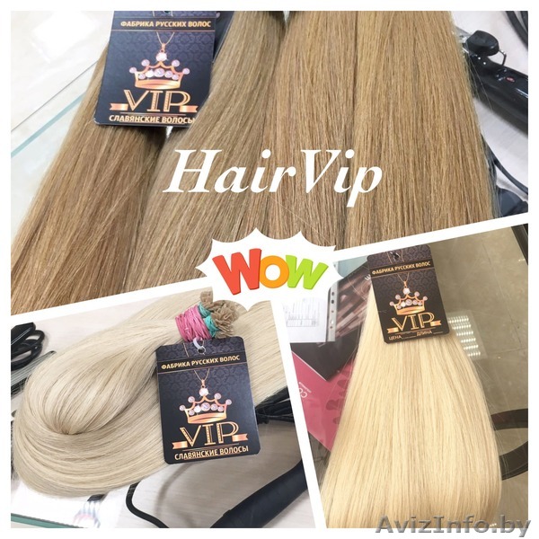 Натуральные волосы для наращивания Минск большой ассортимент отличное качество.  - Изображение #1, Объявление #1573146