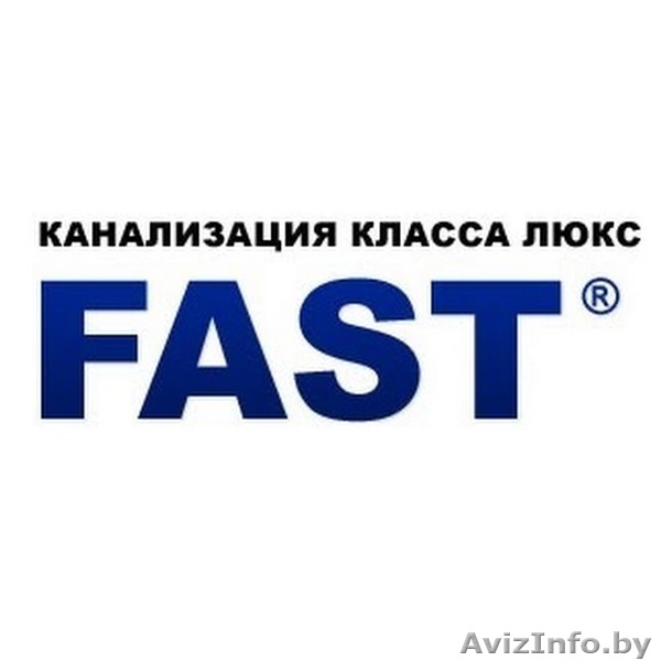 Наружная канализация цены у нас ЛУЧШИЕ - Изображение #1, Объявление #1578150