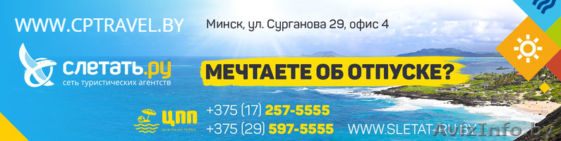 Турция в августе от 250 у.е. на человека из Минска, Москвы и Киева! Осталось мало билетов! - Изображение #1, Объявление #1580470