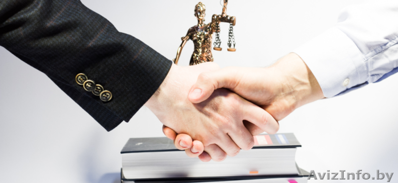ЮРИДИЧЕСКОЕ ОБСЛУЖИВАНИЕ ВАШЕГО БИЗНЕСА - Изображение #1, Объявление #1580454