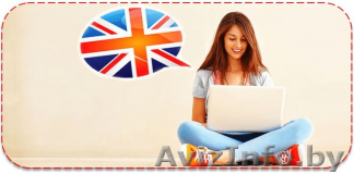 Репетитор по английскому языку, м-н Лошица - Изображение #1, Объявление #1580294