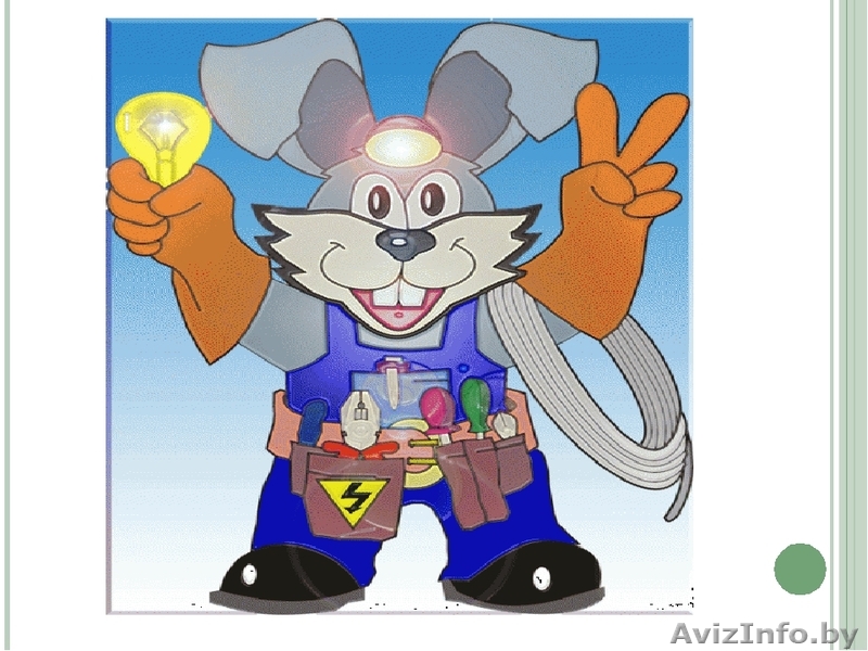 Электромонтажные работы физическим и юридическим лицам - Изображение #1, Объявление #1581138