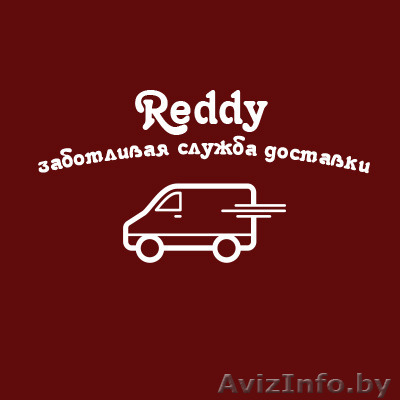 Грузоперевозки по г. Минску и Минскому району - Изображение #1, Объявление #1584724