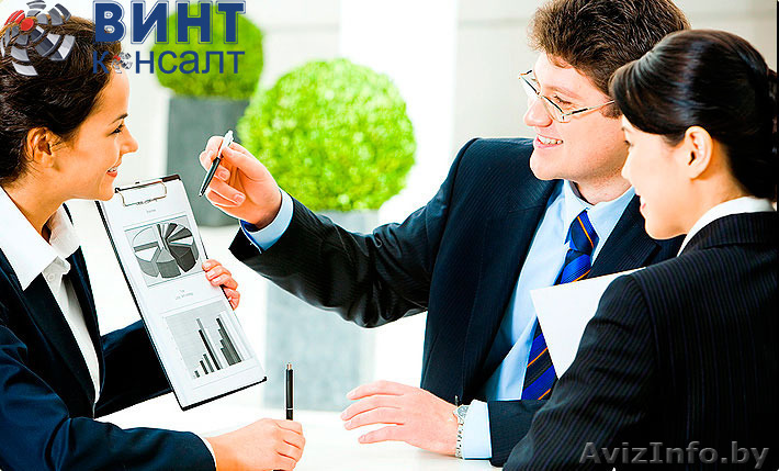 Бизнес-консультация  - Изображение #1, Объявление #1586304