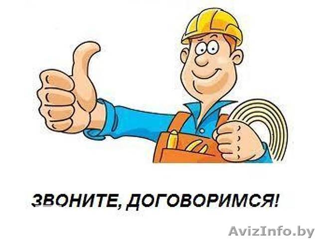 Ищем сантехника - Изображение #1, Объявление #1587295