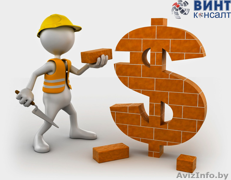 Построение структуры капитала - Изображение #1, Объявление #1586349