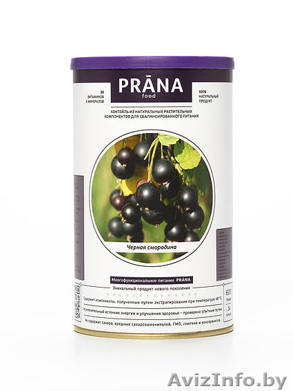 PRANA food - Еда для здоровья и красоты - Изображение #1, Объявление #1586739