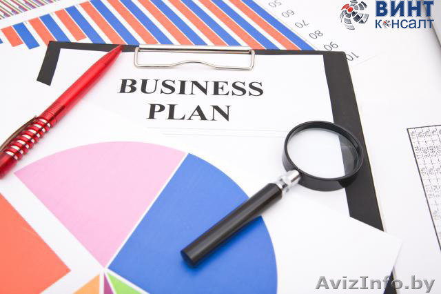 Технико-экономическое обоснование - Изображение #1, Объявление #1586292