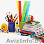 Канцтовары для офиса - Изображение #1, Объявление #1587122
