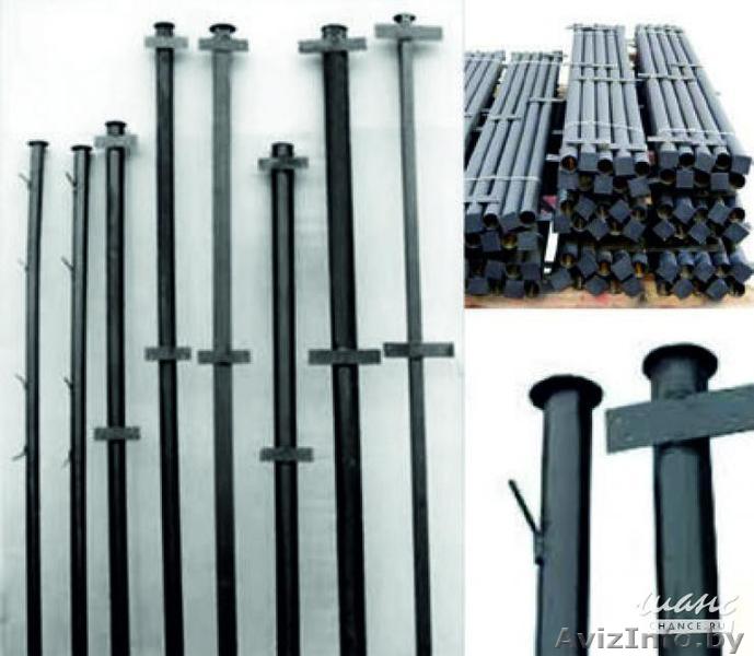 Столбы металлические с доставкой. - Изображение #1, Объявление #1592071