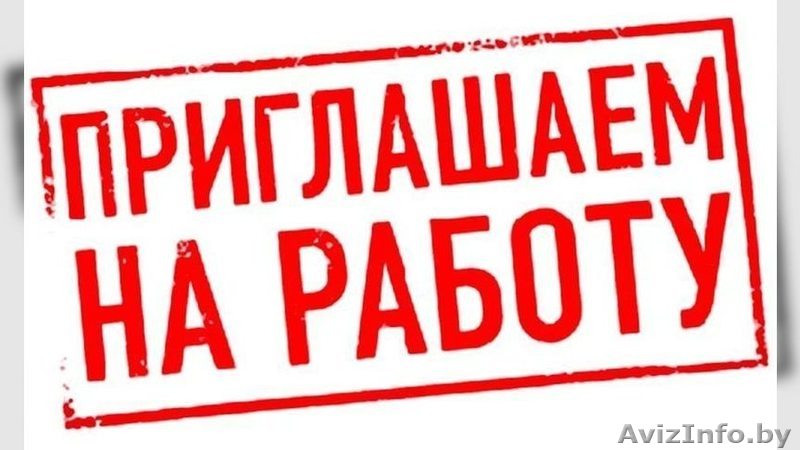 Трудоустройство в Израиле! - Изображение #1, Объявление #1593388