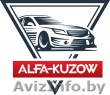 Кузовной ремонт автомобилей. СТО "Альфа Кузов" - Изображение #1, Объявление #1591594