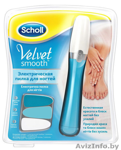 Электрическая пилка для ногтей Scholl - Изображение #1, Объявление #1599671