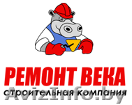 Мастер-универсал ремонт квартир - Изображение #1, Объявление #1596535