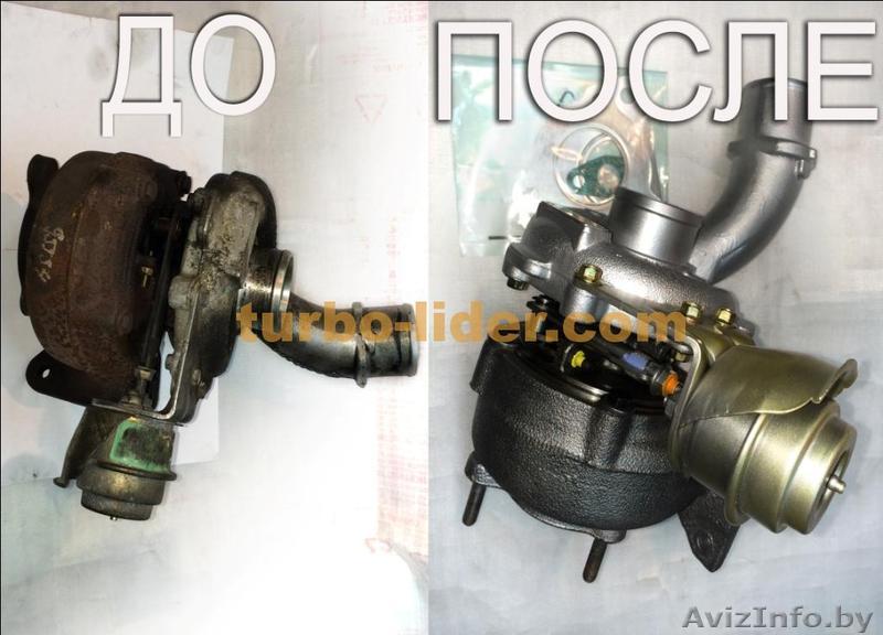 Ремонт турбин - Изображение #1, Объявление #1599711