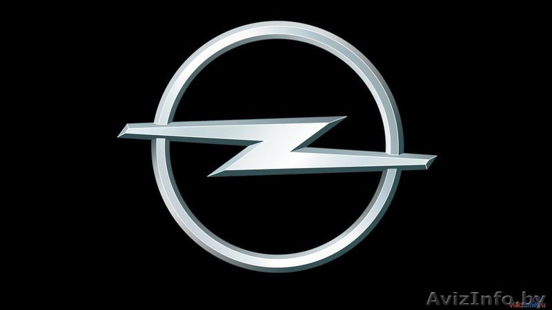 Запчасти б/у на весь модельный ряд Опель (Opel) - Изображение #1, Объявление #1596169