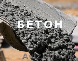 Бетон от производителя, доставка - Изображение #1, Объявление #1602842