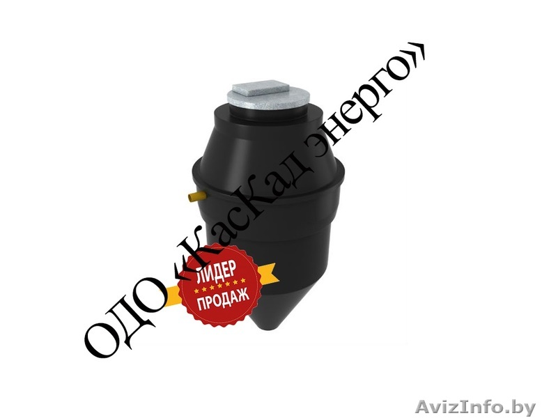 Станция биологической очистки - Изображение #1, Объявление #1602423