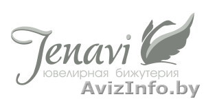 Ювелирная бижутерия Jenavi с кристаллами SWAROVSKI оптом в Минске - Изображение #1, Объявление #1549424
