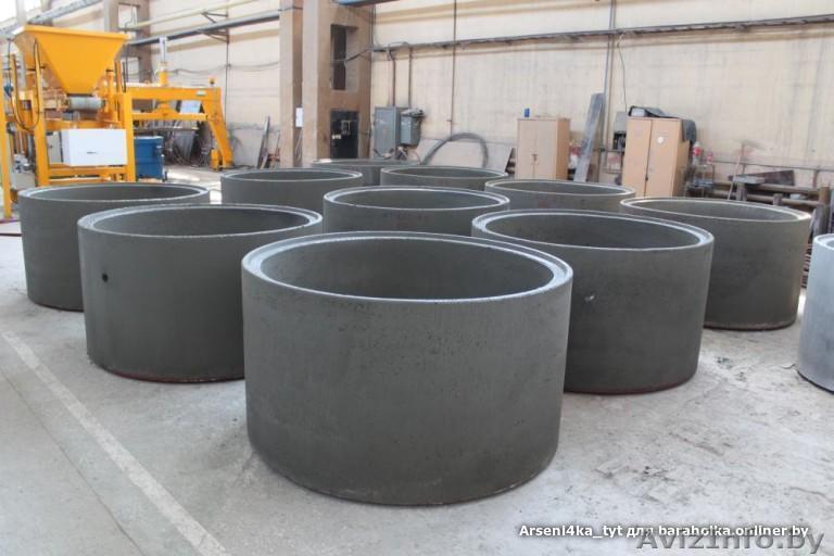 Бетонные кольца +3. - Изображение #1, Объявление #1607340