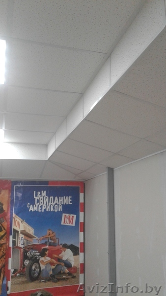 Устройство подвесных потолков и перегородок. - Изображение #1, Объявление #1607093