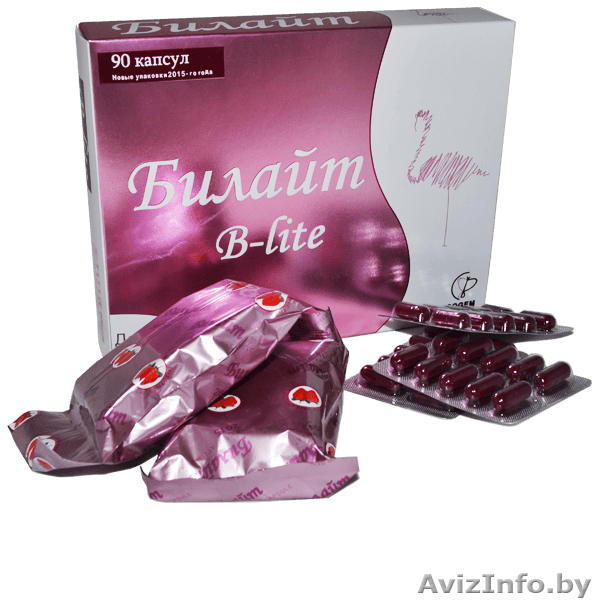  Купить Билайт 90  капсул в Минске - Изображение #1, Объявление #1604640