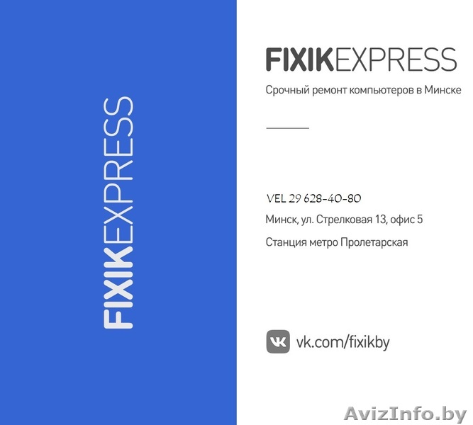 Ремонт компьютеров / ноутбуков / нетбуков/ мониторов / и другой техник - Изображение #1, Объявление #1605219