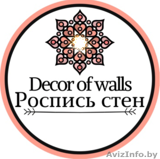 Роспись стен, Объемные картины, декоративная штукатурка - Изображение #1, Объявление #1612653