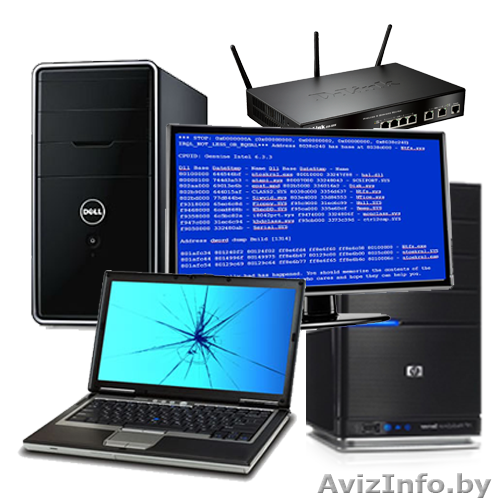 Квалифицированный выездной ремонт  компьютеров/ноутбуков  - Изображение #1, Объявление #1609428