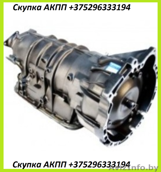 Продать АКПП +375296333194 - Изображение #1, Объявление #1610370