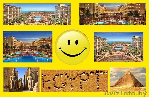 Горящие путёвки Египет - Изображение #1, Объявление #1613925