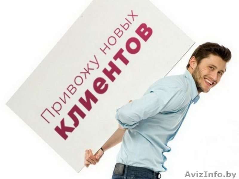 Ищу работу: Удалённый специалист по Продажам, Опту, Рекламе и Маркетингу - Изображение #1, Объявление #1614837