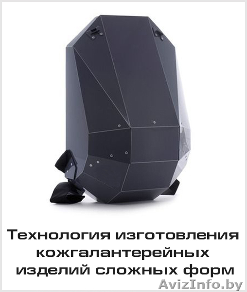 Курс «Технология изготовления кожгалантерейных изделий сложных форм» - Изображение #1, Объявление #1613674