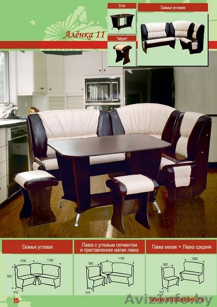 Кухонный уголок Алёнка-11.  - Изображение #1, Объявление #1616617