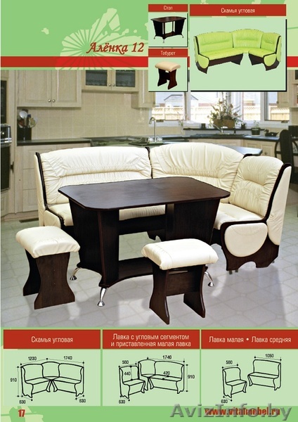 Кухонный уголок АЛЁНКА 12  - Изображение #1, Объявление #1616614