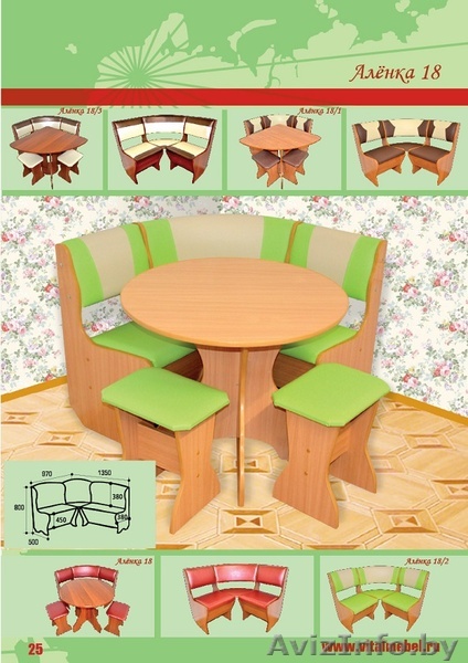 Кухонный уголок Аленка 18  - Изображение #1, Объявление #1616619