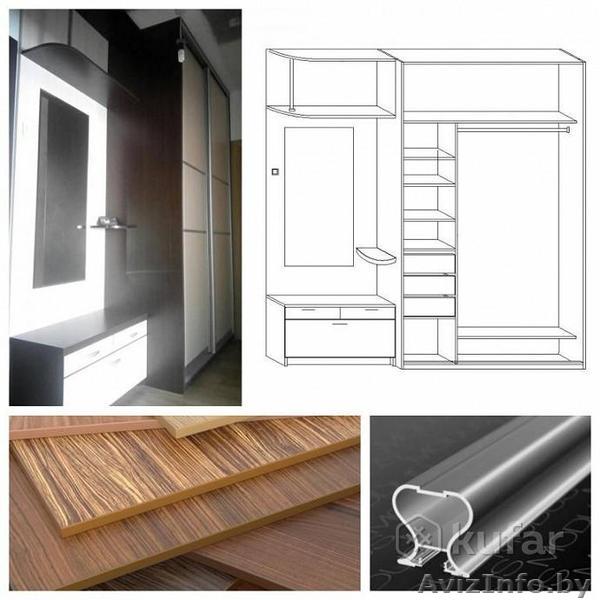 Услуга по изготовлению мебели - Изображение #1, Объявление #1619567